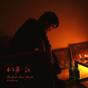 Darkness Over Depth : The Mirage